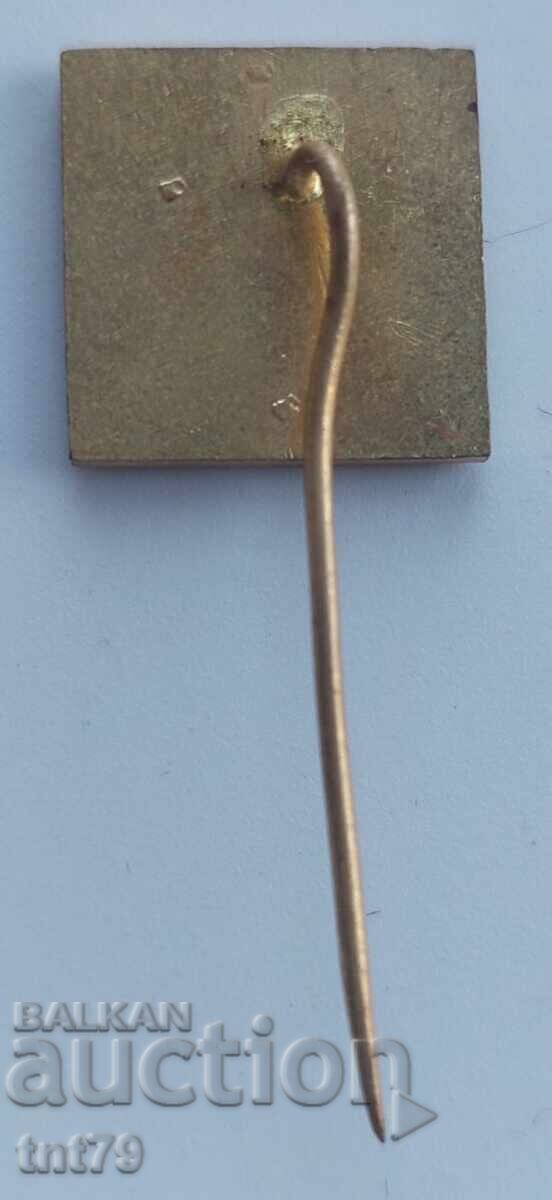 Σήμα: Investa - grad Πlovdiv – 1978 g. (μαύρο φόντο) με τιμή € 1.60 | 3.13 BGN