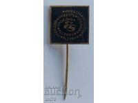 Σήμα: Investa - grad Πlovdiv – 1978 g. (μαύρο φόντο)