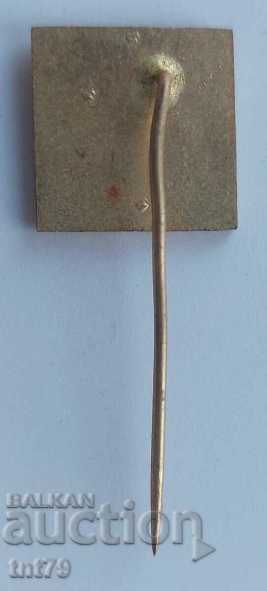 Badge: Investa - Plovdiv city - 1978 (white background) with price € 1.60 | 3.13 BGN Badge: Investa - Plovdiv city - 1978 (white background) with price € 1.60 | 3.13 BGN