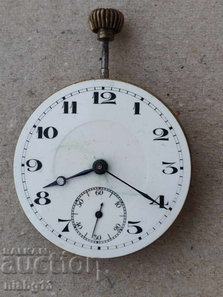 Μηχανισμός ρολογιού τσέπης με τιμή 0.01 BGN | € 0.01 Μηχανισμός ρολογιού τσέπης με τιμή 0.01 BGN | € 0.01