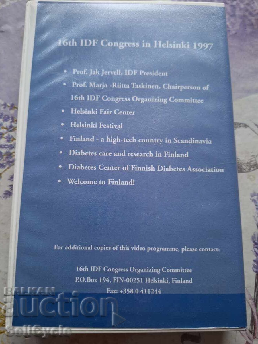 ✅ΒΙΝΤΕΟΚΑΣΕΤΑ - ΦΙΝΛΑΝΔΙΑ❗ με τιμή 0.01 BGN | € 0.01 ✅ΒΙΝΤΕΟΚΑΣΕΤΑ - ΦΙΝΛΑΝΔΙΑ❗ με τιμή 0.01 BGN | € 0.01