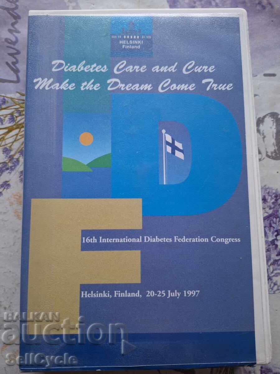 ✅ΒΙΝΤΕΟΚΑΣΕΤΑ - ΦΙΝΛΑΝΔΙΑ❗ ✅ΒΙΝΤΕΟΚΑΣΕΤΑ - ΦΙΝΛΑΝΔΙΑ❗