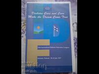 ✅ΒΙΝΤΕΟΚΑΣΕΤΑ - ΦΙΝΛΑΝΔΙΑ❗