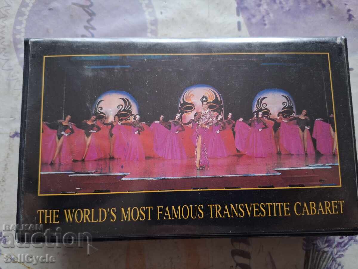 ✅ΒΙΝΤΕΟΚΑΣΕΤΑ❗ με τιμή 0.01 BGN | € 0.01 ✅ΒΙΝΤΕΟΚΑΣΕΤΑ❗ με τιμή 0.01 BGN | € 0.01