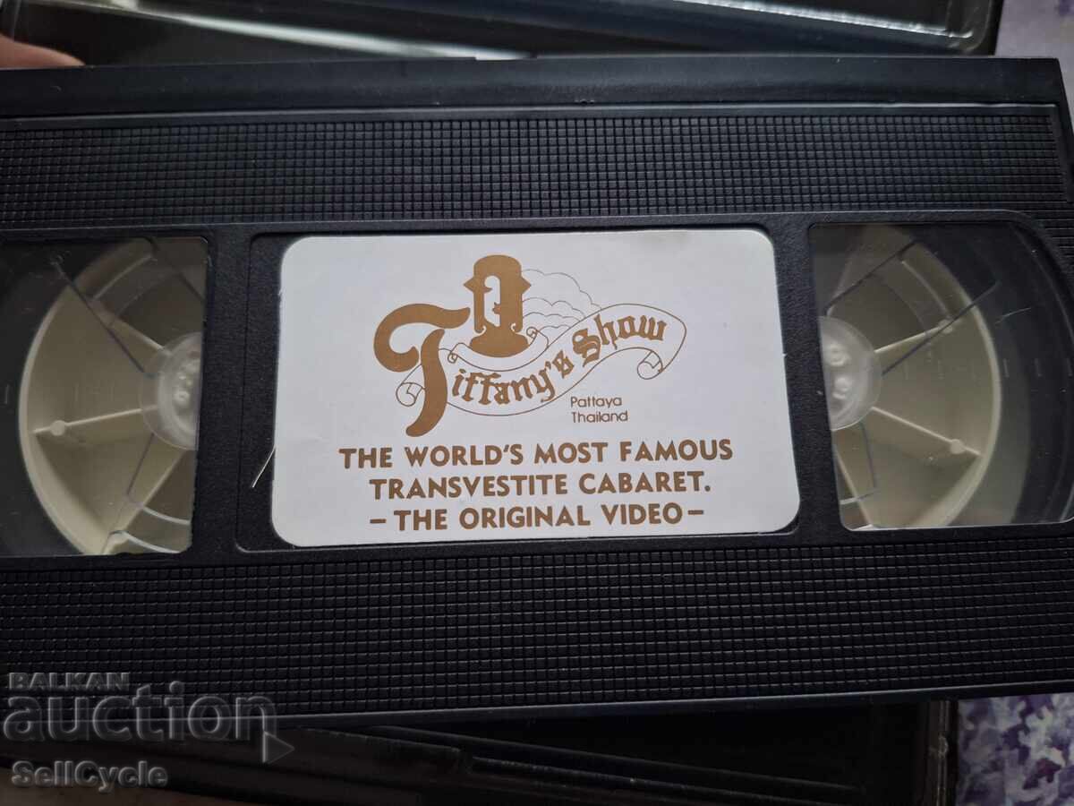 Δημοπρασία ✅ΒΙΝΤΕΟΚΑΣΕΤΑ❗ Δημοπρασία ✅ΒΙΝΤΕΟΚΑΣΕΤΑ❗