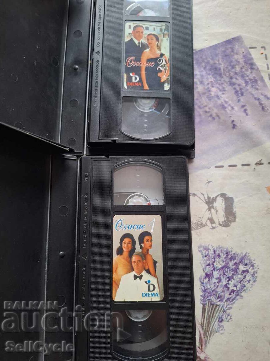 Δημοπρασία ✅ΒΙΝΤΕΟΚΑΣΕΤΕΣ - ΟΑΣΙΣ 1 ΚΑΙ 2❗ Δημοπρασία ✅ΒΙΝΤΕΟΚΑΣΕΤΕΣ - ΟΑΣΙΣ 1 ΚΑΙ 2❗