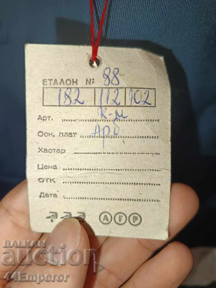 Auction Police (Ministry of Interior) Uniform, Jacket Auction Police (Ministry of Interior) Uniform, Jacket