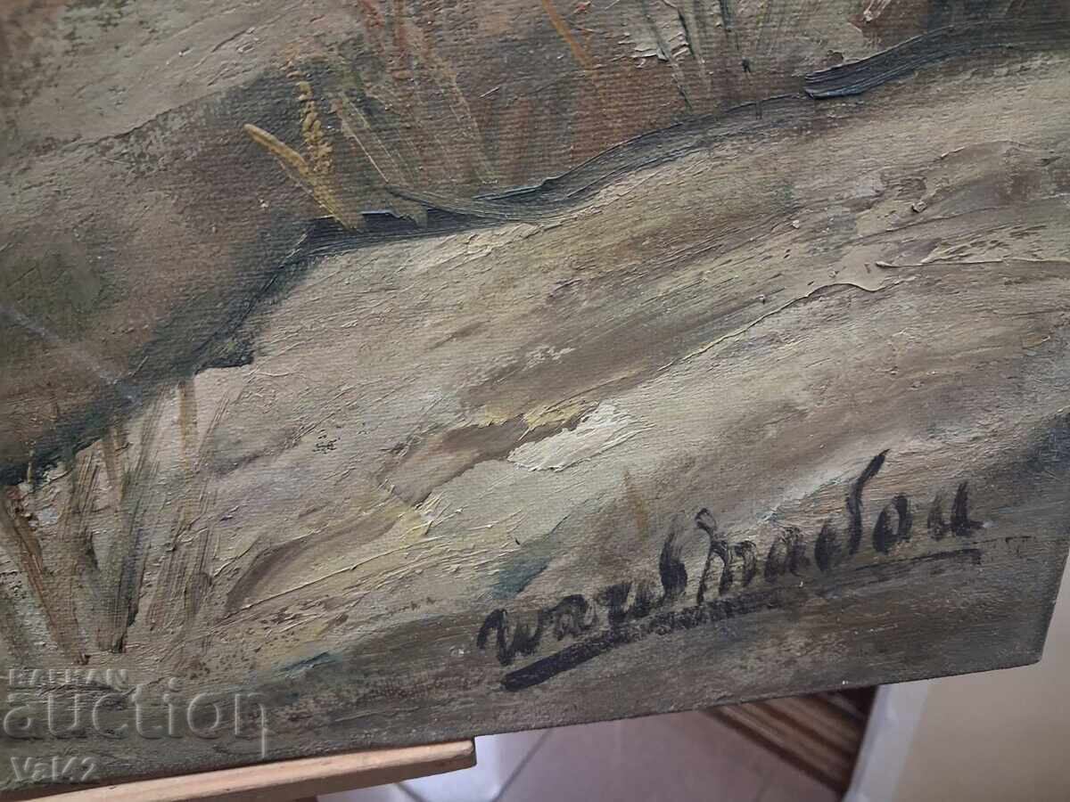 Πλοίο στην ακτή με τιμή 0.01 BGN | € 0.01 Πλοίο στην ακτή με τιμή 0.01 BGN | € 0.01