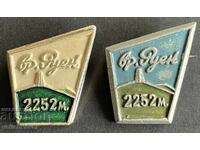 42370 Βουλγαρία 2 τουριστικά σήματα ΒΤΣ κορυφή Ρουέν 2252μ. Όσο