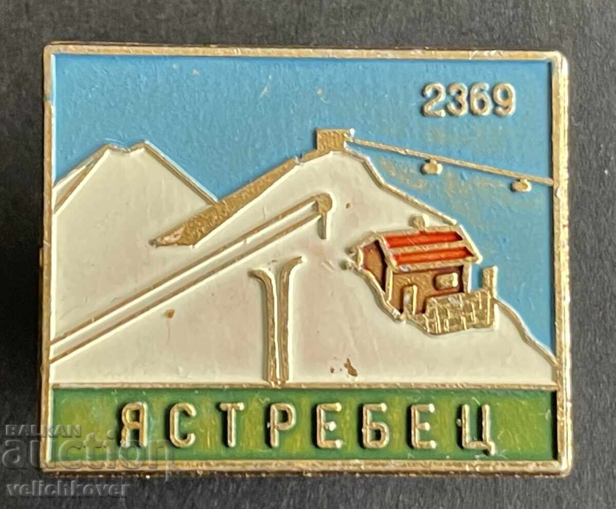 42371 България туристически знак БТС връх Ястребец 2369м Лиф 42371 България туристически знак БТС връх Ястребец 2369м Лиф