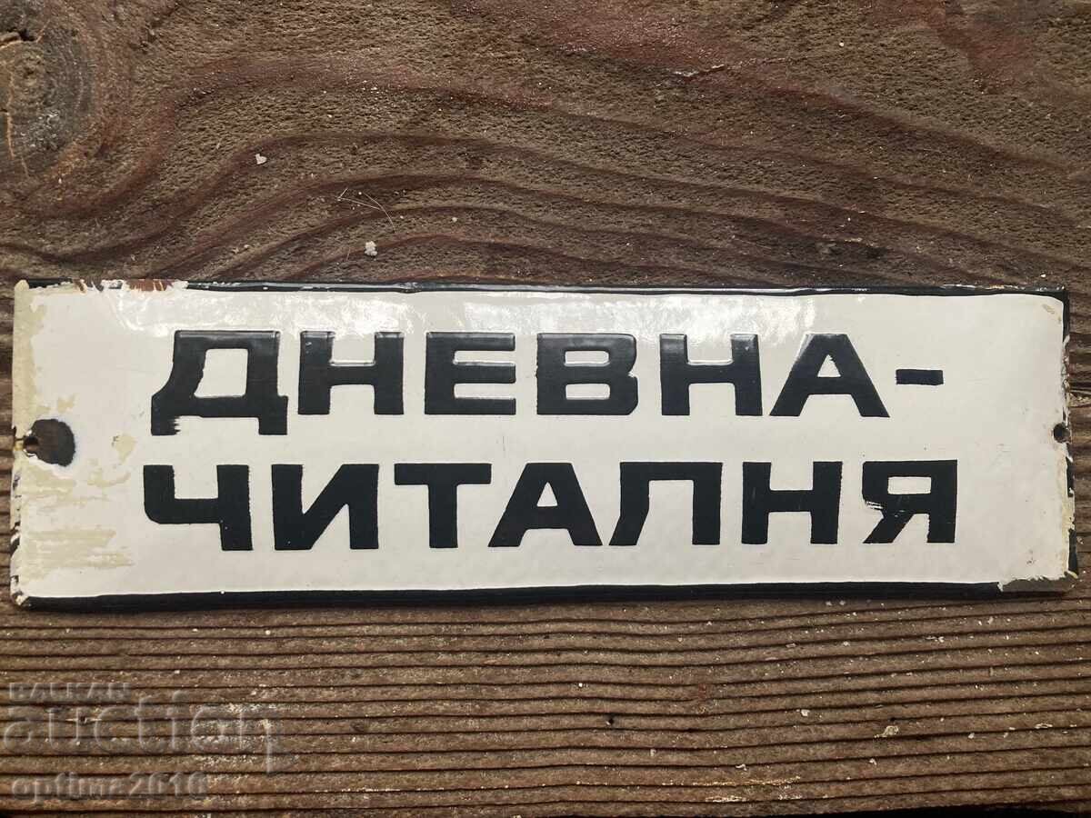 Placă socială rară cu preț € 15.49 | 30.30 BGN Placă socială rară cu preț € 15.49 | 30.30 BGN