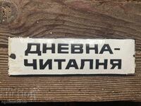 Σπάνιο κοινωνικό πιάτο