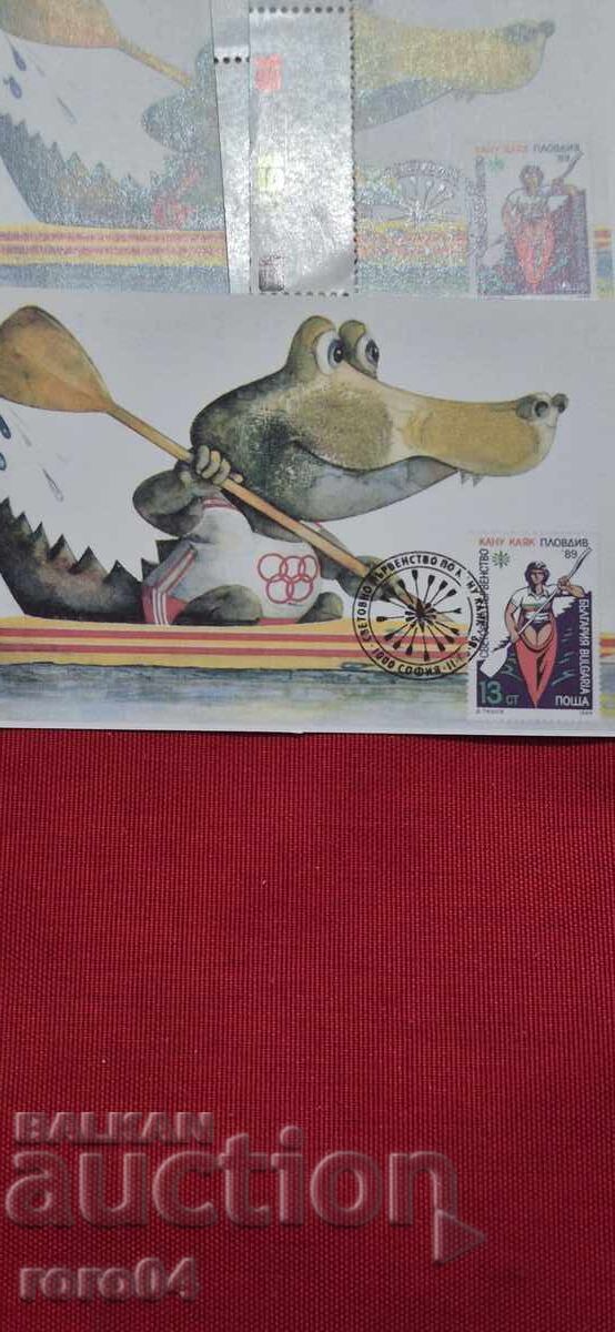 КАЛЕНДАРЧЕ - ФИЛАТЕЛЕН ПРЕГЛЕД - 1996 г. с цена 1.11 лв. | € 0.57 КАЛЕНДАРЧЕ - ФИЛАТЕЛЕН ПРЕГЛЕД - 1996 г. с цена 1.11 лв. | € 0.57