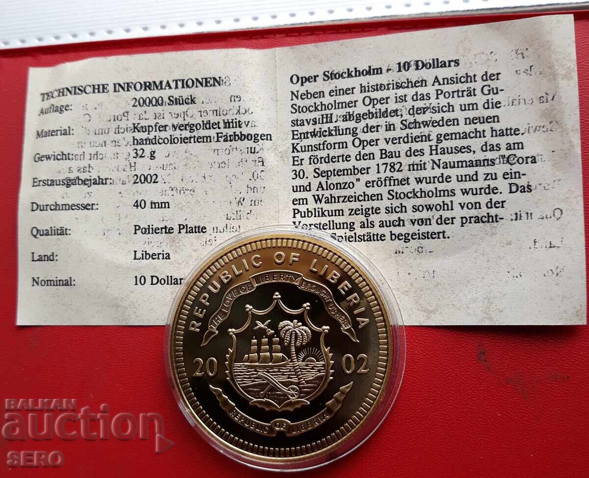 Либерия-10 долара 2002-Швеция с цена 7.00 лв. | € 3.58 Либерия-10 долара 2002-Швеция с цена 7.00 лв. | € 3.58