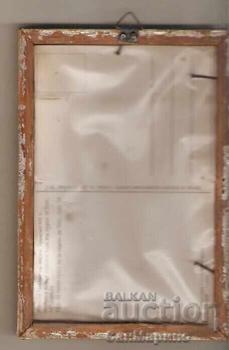 Κάρτα Βουλγαρίας Τραν Νοσιά από Τρανσκό με τιμή 4.00 BGN | € 2.05 Κάρτα Βουλγαρίας Τραν Νοσιά από Τρανσκό με τιμή 4.00 BGN | € 2.05