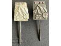 42374 Βουλγαρία 2 τουριστικά σήματα ΒΤΣ κορυφή Βίχρεν 2915μ. Π