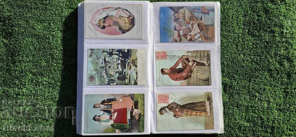 O mulțime de cărți - 13