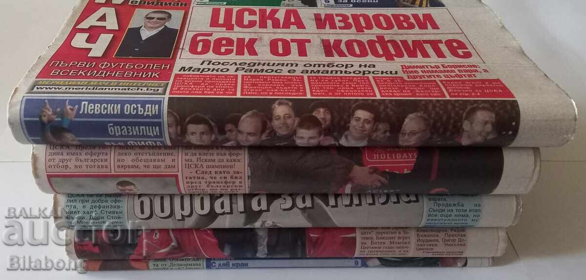 Licitație Pagini de ziare sportive cu info despre CSKA, 2012-2016 Licitație Pagini de ziare sportive cu info despre CSKA, 2012-2016