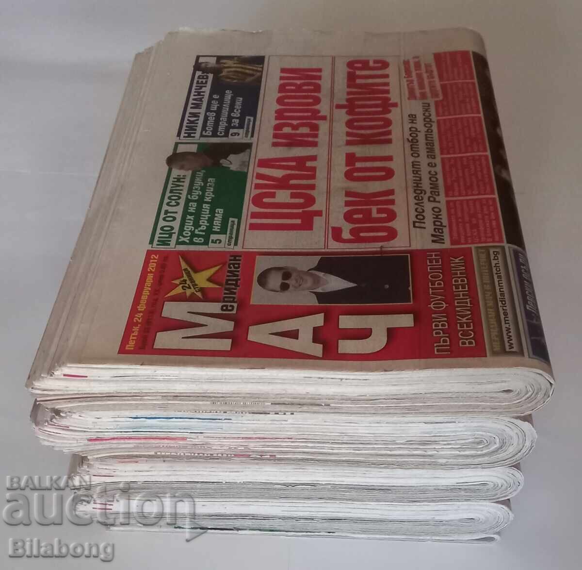 Pagini de ziare sportive cu info despre CSKA, 2012-2016 Pagini de ziare sportive cu info despre CSKA, 2012-2016