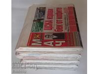 Pagini de ziare sportive cu info despre CSKA, 2012-2016