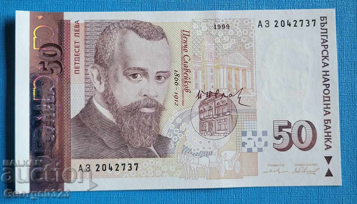 България 1999 50 лева UNC България 1999 50 лева UNC