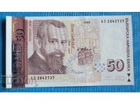 България 1999 50 лева UNC
