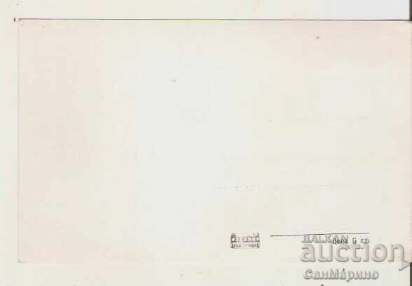 Картичка България с.Воден Разград Курортът* с цена 2.90 лв. | € 1.48 Картичка България с.Воден Разград Курортът* с цена 2.90 лв. | € 1.48