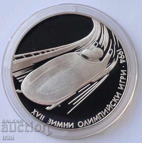 100 BGN 1993 XVII Jocurile Olimpice de iarnă, Lillehammer Bobsleigh 100 BGN 1993 XVII Jocurile Olimpice de iarnă, Lillehammer Bobsleigh