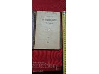 ЕДИН ОГЛЕД ПО ЕТНОГРАФИЯТА НА МАКЕДОНИЯ - СП. ГУЛАБЧЕВ - RRR