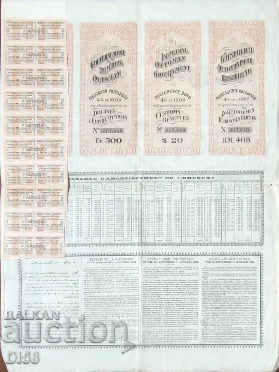 Veche Obligațiune Otomană 1902–1903 cu preț 95.00 BGN | € 48.57 Veche Obligațiune Otomană 1902–1903 cu preț 95.00 BGN | € 48.57