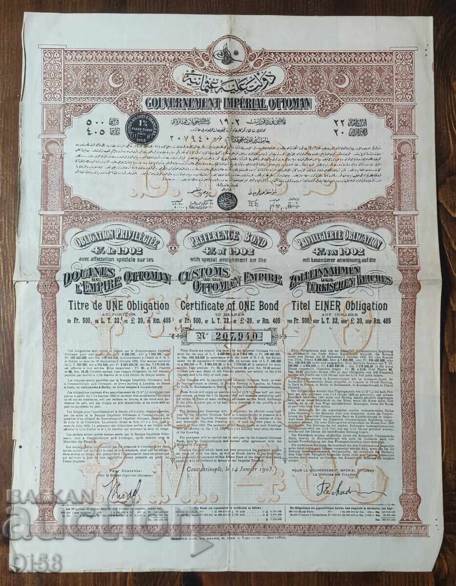 Παλαιό Οθωμανικό Ομόλογο 1902–1903