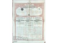 Veche Obligațiune Otomană 1902–1903