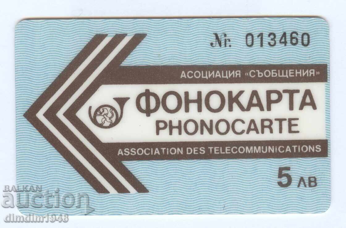 Bulgaria - Fono-cartă 1988 de la "5 leva" cu număr de control