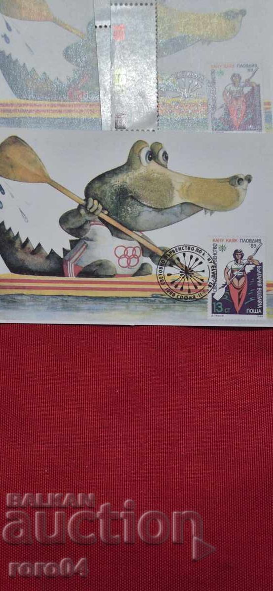 КАЛЕНДАРЧЕ - ФИЛАТЕЛЕН ПРЕГЛЕД - 1996 г. с цена 1.11 лв. | € 0.57 КАЛЕНДАРЧЕ - ФИЛАТЕЛЕН ПРЕГЛЕД - 1996 г. с цена 1.11 лв. | € 0.57