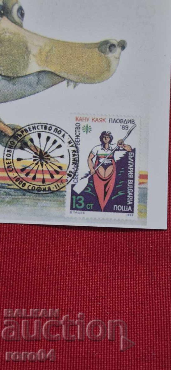 Licitație CALENDAR - REVISTĂ FILATELICĂ - 1996