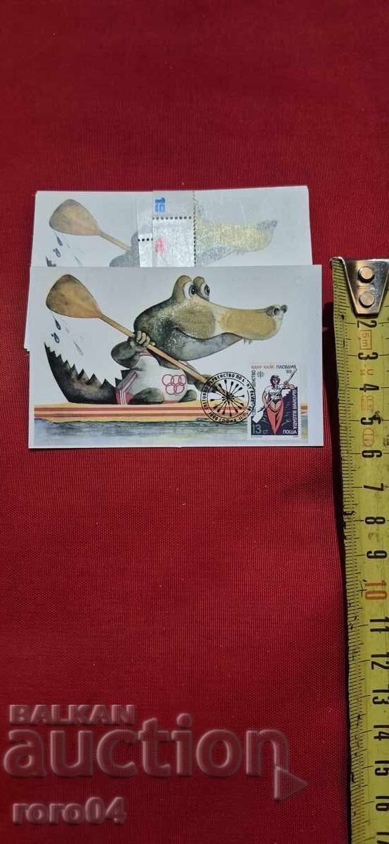 КАЛЕНДАРЧЕ - ФИЛАТЕЛЕН ПРЕГЛЕД - 1996 г. - 5 КАЛЕНДАРЧЕ - ФИЛАТЕЛЕН ПРЕГЛЕД - 1996 г. - 5