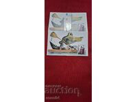 КАЛЕНДАРЧЕ - ФИЛАТЕЛЕН ПРЕГЛЕД - 1996 г.