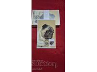 КАЛЕНДАРЧЕ - ФИЛАТЕЛЕН ПРЕГЛЕД - 1996 г.