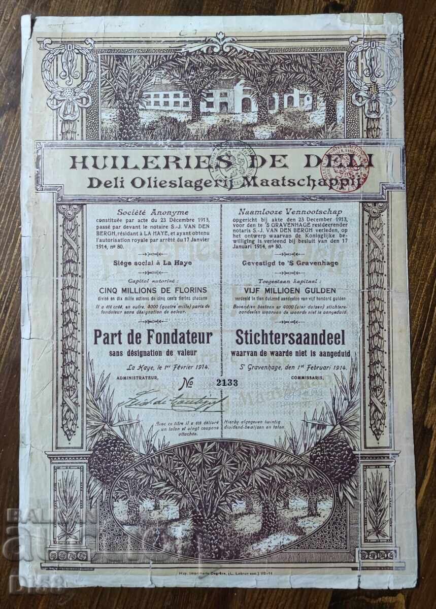 Стара Акция Облигация Нидерландия 1914 г Стара Акция Облигация Нидерландия 1914 г
