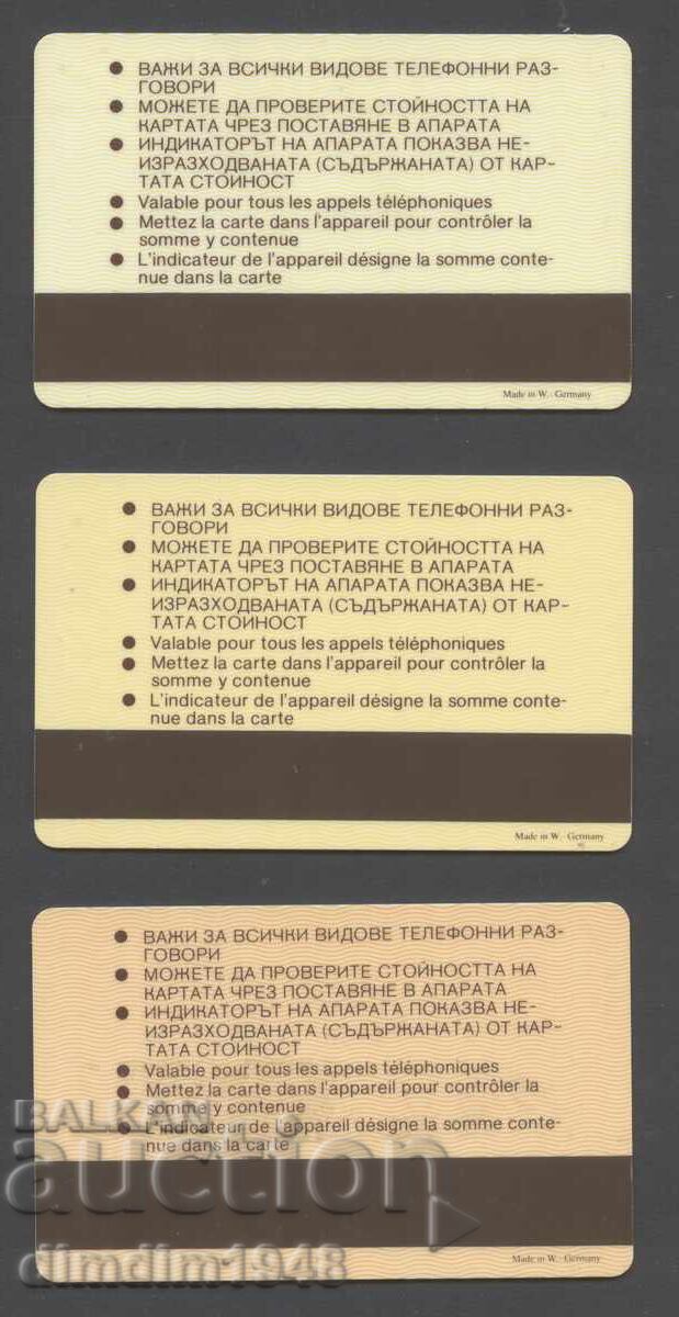 Βουλγαρία - Φωνοκάρτες 1991 από "200 φορολογικές μονάδες" με τιμή 45.00 BGN | € 23.01 Βουλγαρία - Φωνοκάρτες 1991 από "200 φορολογικές μονάδες" με τιμή 45.00 BGN | € 23.01