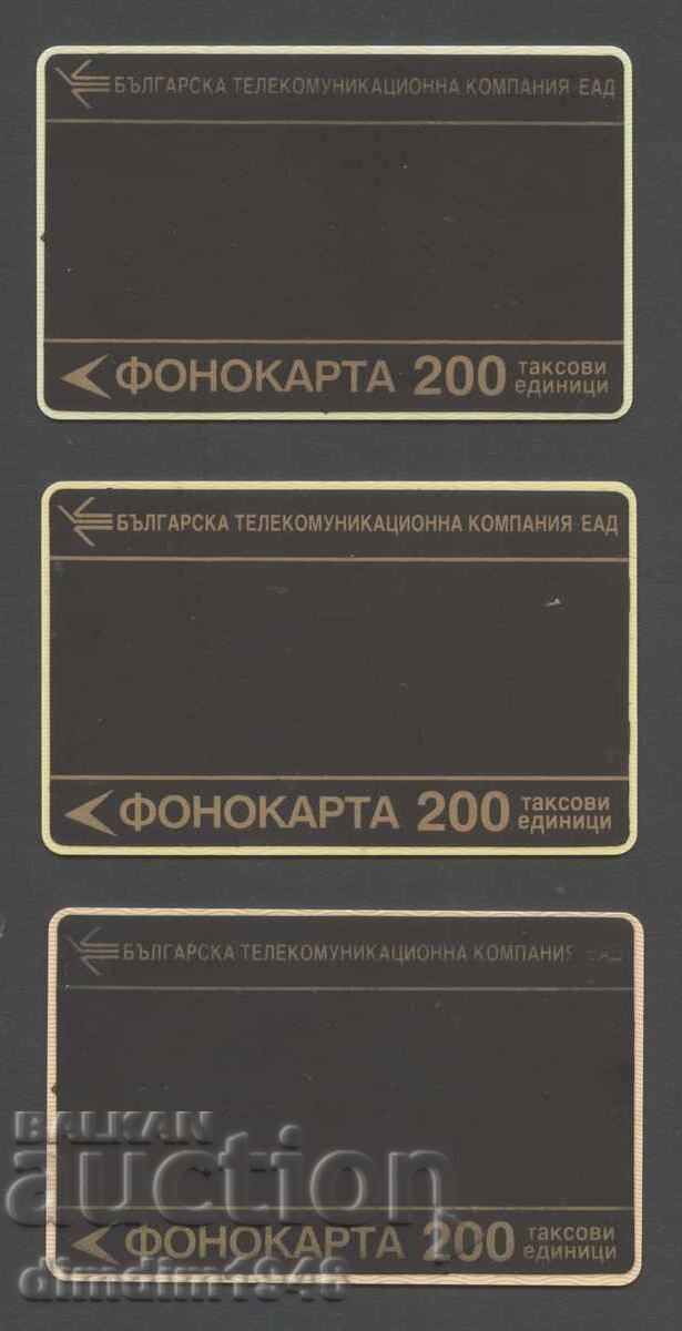 Βουλγαρία - Φωνοκάρτες 1991 από "200 φορολογικές μονάδες" Βουλγαρία - Φωνοκάρτες 1991 από "200 φορολογικές μονάδες"