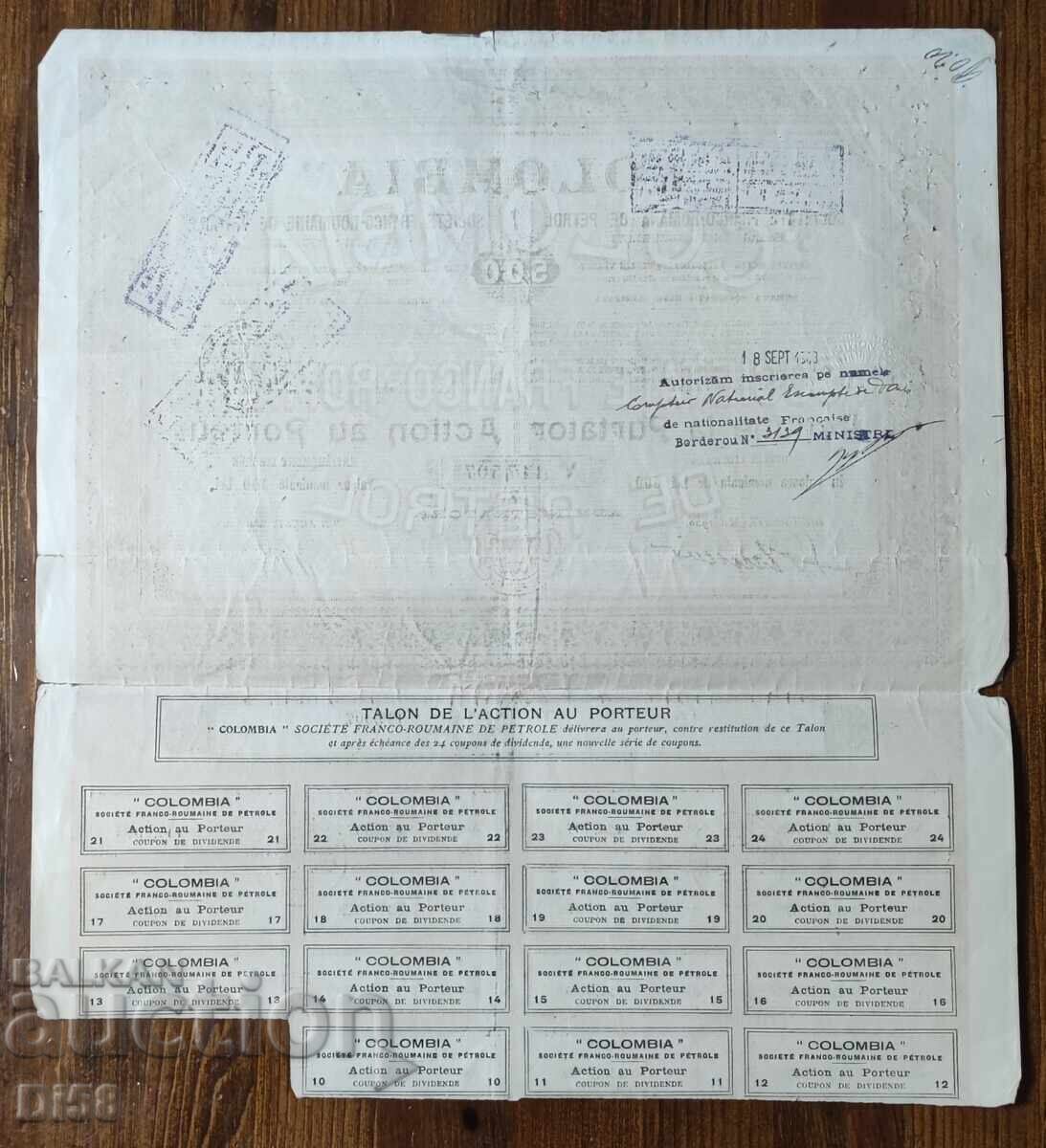 Акция Френско-Румънско Петролно Дружество Колумбия 1920 с цена 20.00 лв. | € 10.23 Акция Френско-Румънско Петролно Дружество Колумбия 1920 с цена 20.00 лв. | € 10.23