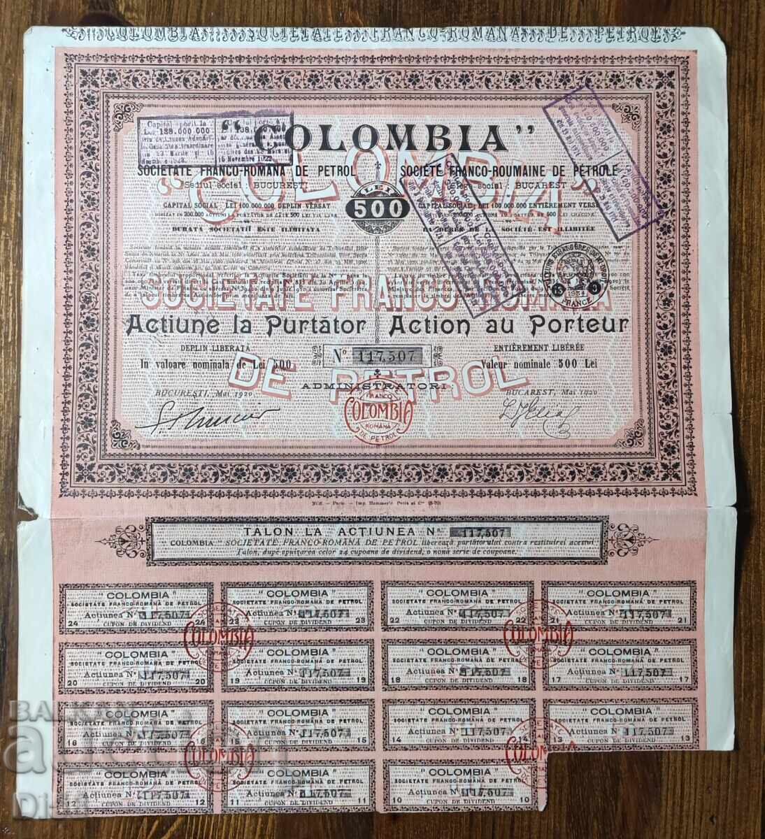 Акция Френско-Румънско Петролно Дружество Колумбия 1920 Акция Френско-Румънско Петролно Дружество Колумбия 1920