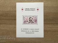Монако - 150 г. от рождението на Анри Дюнан (1978) MNH