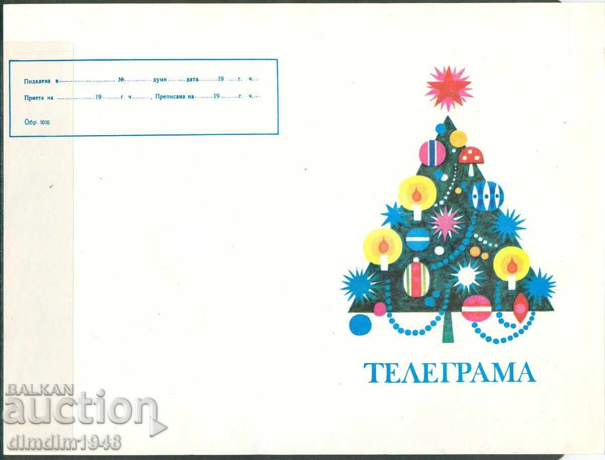 България - "Новогодишна" телеграма образец 1010 България - "Новогодишна" телеграма образец 1010