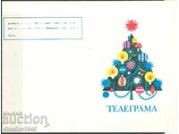 България - "Новогодишна" телеграма образец 1010