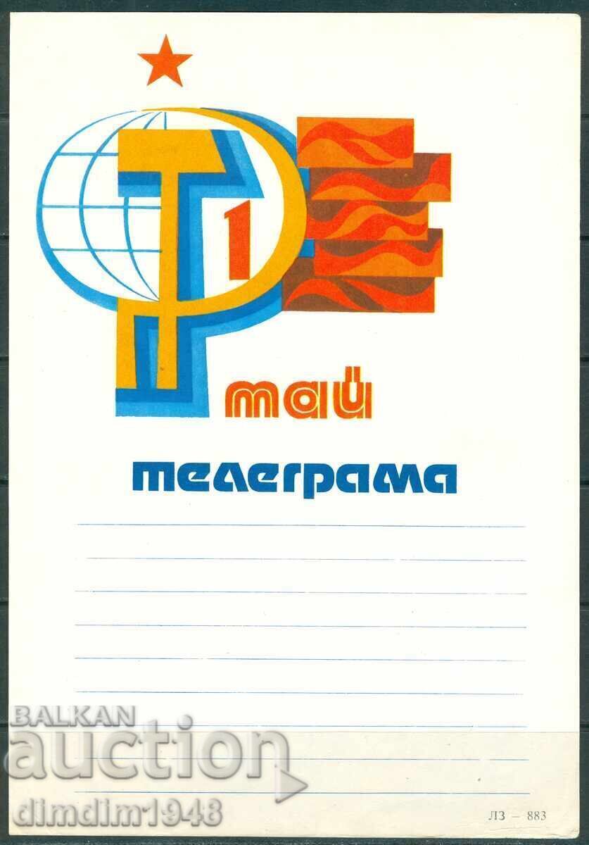 България - "Пропагандна" телеграма образец 883 България - "Пропагандна" телеграма образец 883