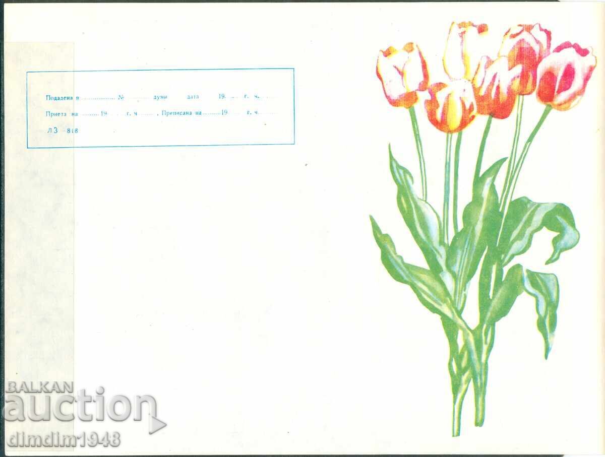 Bulgaria - Telegramă "Felicitare" format mare model 818 Bulgaria - Telegramă "Felicitare" format mare model 818