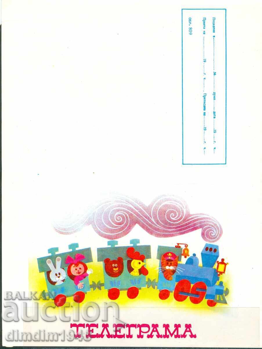 България - "Поздравителна"телеграма голям формат образец 809 България - "Поздравителна"телеграма голям формат образец 809