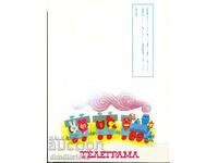 България - "Поздравителна"телеграма голям формат образец 809